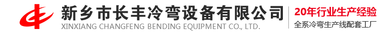 環(huán)槽鉚釘_液壓環(huán)槽鉚釘機(jī)_新鄉(xiāng)市萬(wàn)榮機(jī)械有限公司