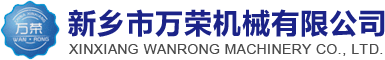 環(huán)槽鉚釘_液壓環(huán)槽鉚釘機(jī)_新鄉(xiāng)市萬(wàn)榮機(jī)械有限公司